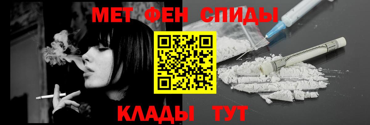 Амфетамин  Вход с VPN  Наро-Фоминск  Амфетамин VHQ 