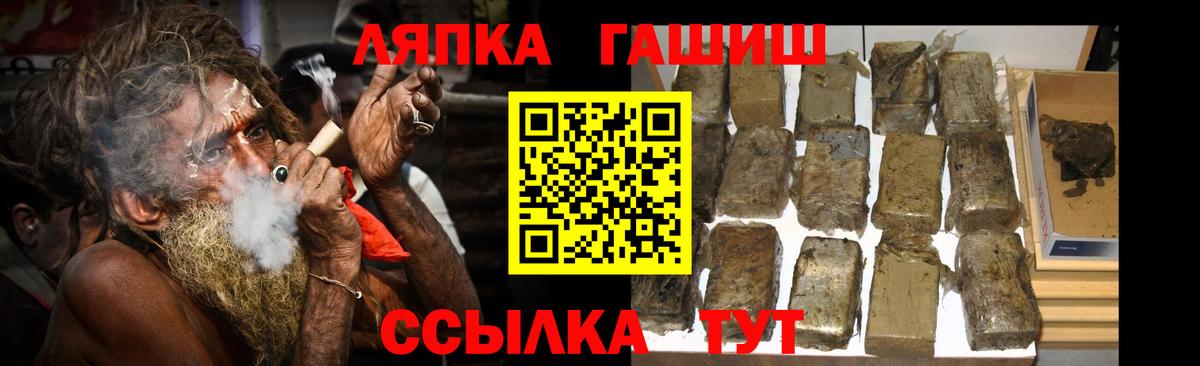 ГАШ 40% ТГК Наро-Фоминск