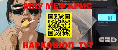 гашишное масло Старая Купавна