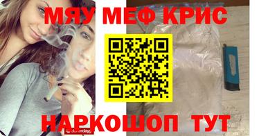 винт Татарск