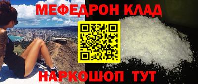винт Татарск