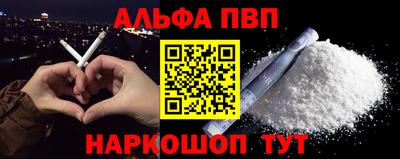 прущий лед Среднеуральск