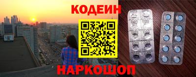 гашишное масло Старая Купавна