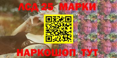 гашишное масло Старая Купавна
