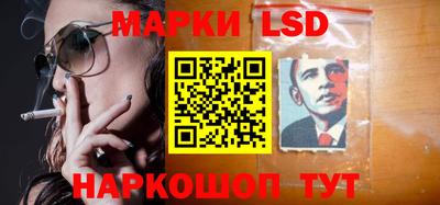 марихуана Ставрополь
