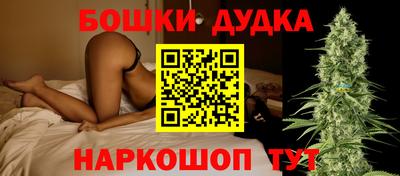 винт Татарск