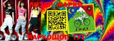 марихуана Ставрополь