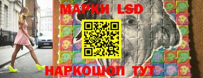 марихуана Ставрополь