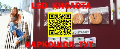 гашишное масло Старая Купавна