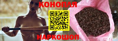 марихуана Ставрополь