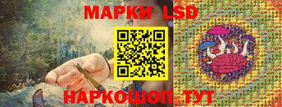 гашишное масло Старая Купавна
