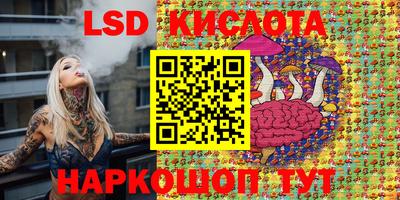 марихуана Ставрополь