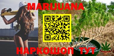 гашишное масло Старая Купавна