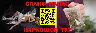 марихуана Ставрополь