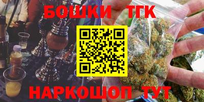 марихуана Ставрополь
