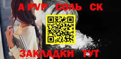 гашишное масло Старая Купавна