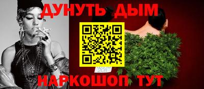 гашишное масло Старая Купавна