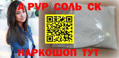 гашишное масло Старая Купавна