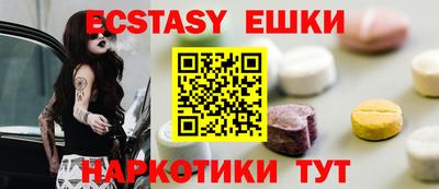 прущий лед Среднеуральск