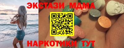 марихуана Ставрополь