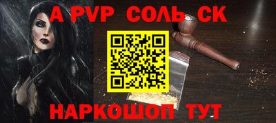 гашишное масло Старая Купавна