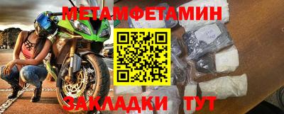 гашишное масло Старая Купавна