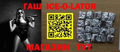 гашишное масло Старая Купавна
