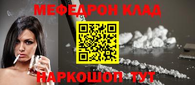 прущий лед Среднеуральск