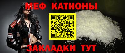 марихуана Ставрополь