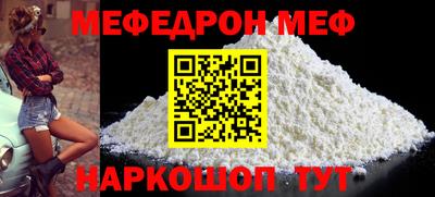 прущий лед Среднеуральск