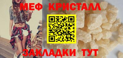марихуана Ставрополь