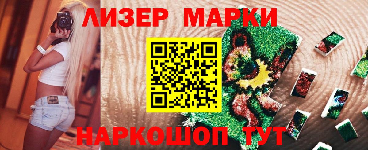 LSD-25 экстази кислота  LSD-25 экстази кислота  Наро-Фоминск  Вход с VPN 