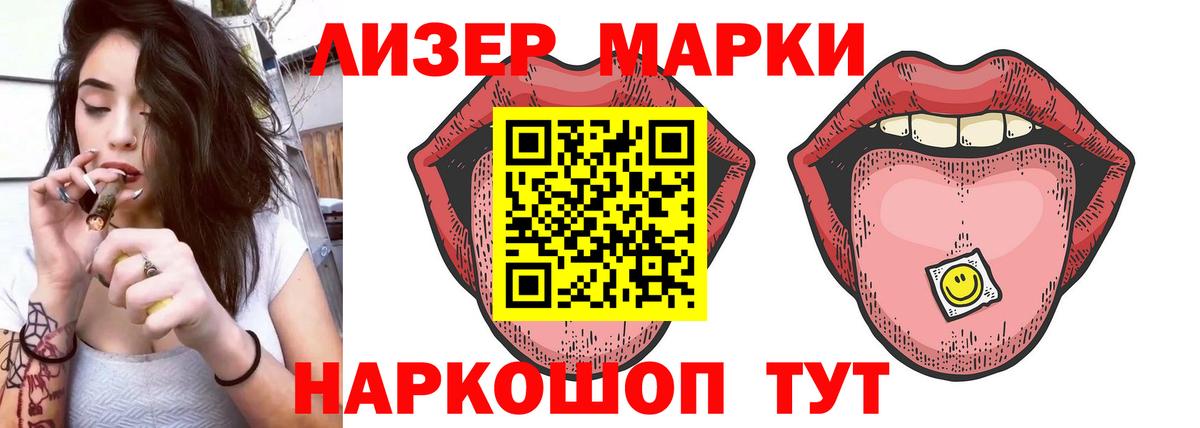 Альфа ПВП СОЛЬ   Бошки Шишки  Наро-Фоминск  Вход с VPN  МЕТАМФЕТАМИН  ГАШИШ  Меф МЯУ МЯУ кристаллы 