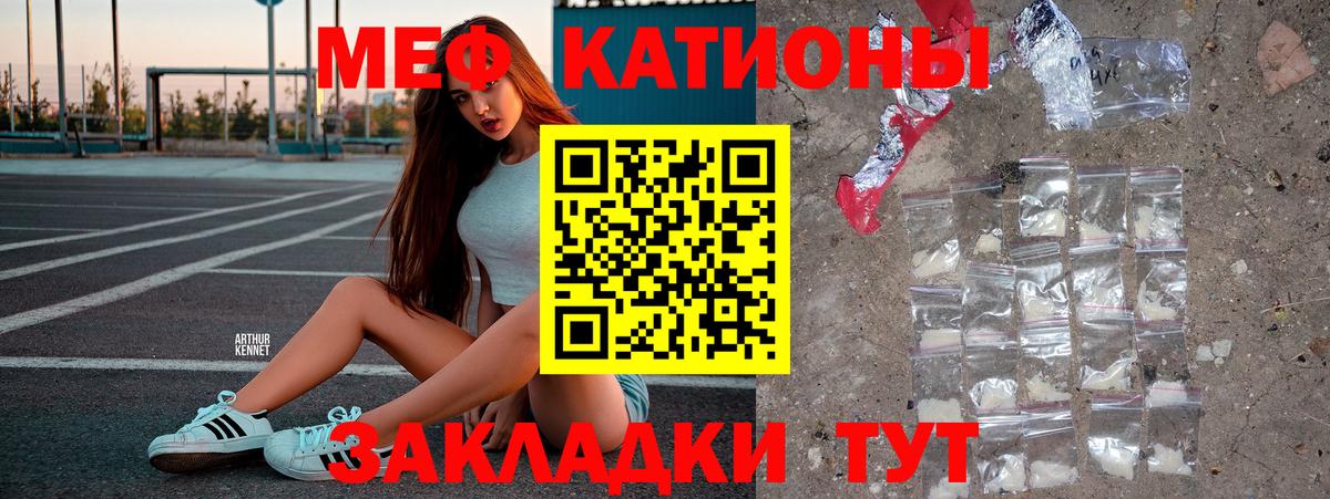 Наро-Фоминск  МЯУ-МЯУ 4 MMC  Мефедрон мука  МЕГА   Вход с VPN  МЯУ-МЯУ 