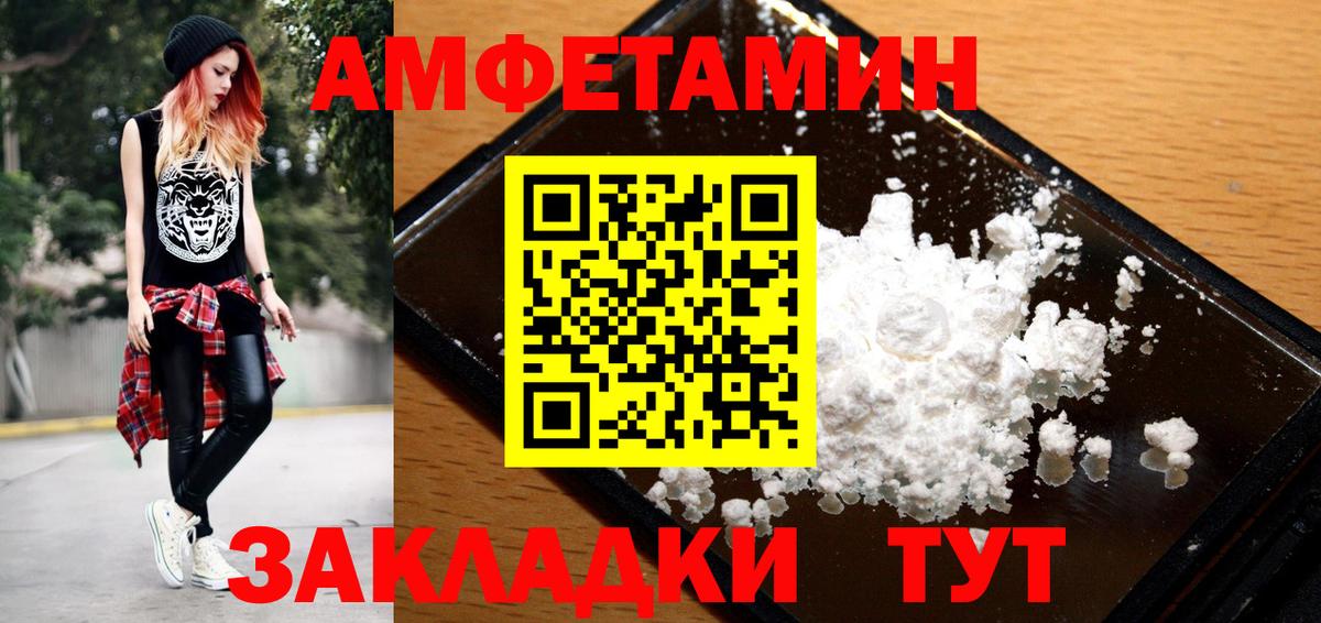 Метамфетамин винт  Метамфетамин винт  Наро-Фоминск  Вход с VPN 